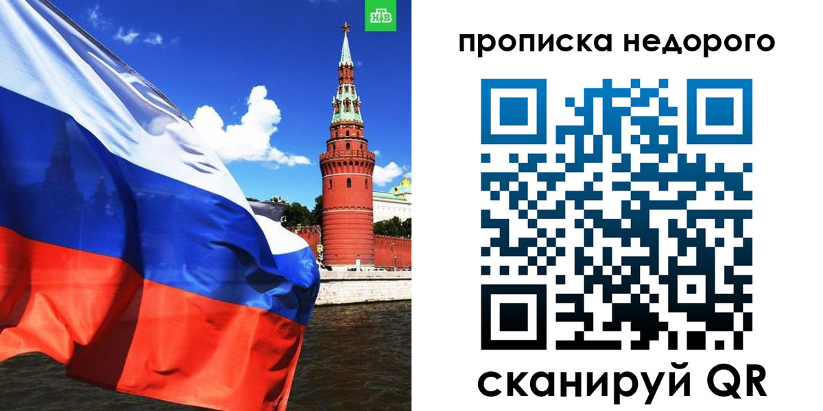 прописка иностранных граждан в Югорске